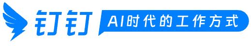 系统集成